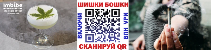 Cannafood марихуана  сайты даркнета Telegram  Иланский 