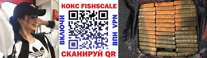 COCAIN VHQ Иланский