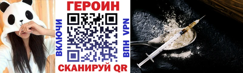 сколько стоит  Иланский  Героин VHQ 