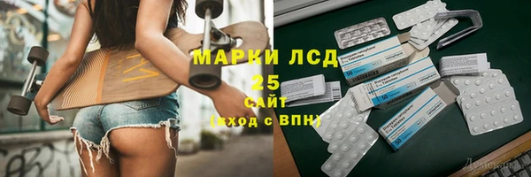 трава Баксан