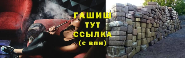амфетамин Балахна