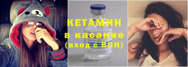 спайс Балабаново