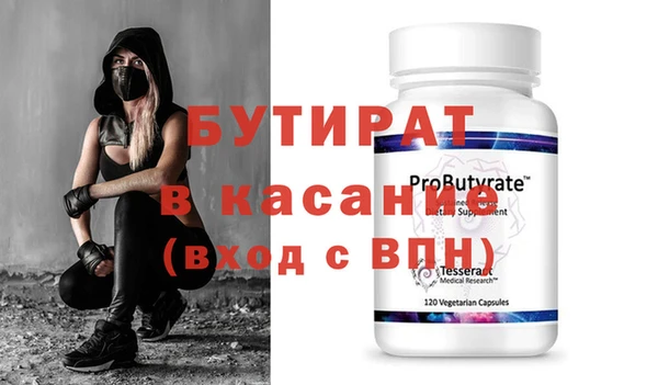 амфетамин Балахна