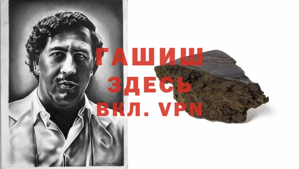 спайс Балабаново