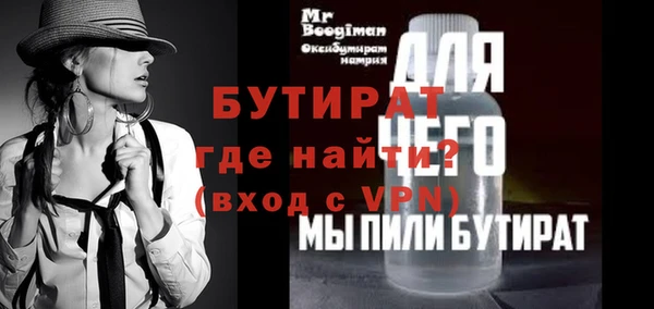 трава Баксан