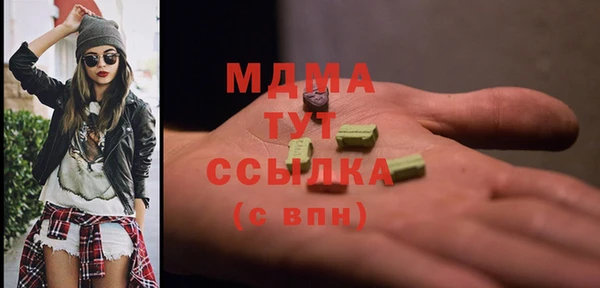 спайс Балабаново