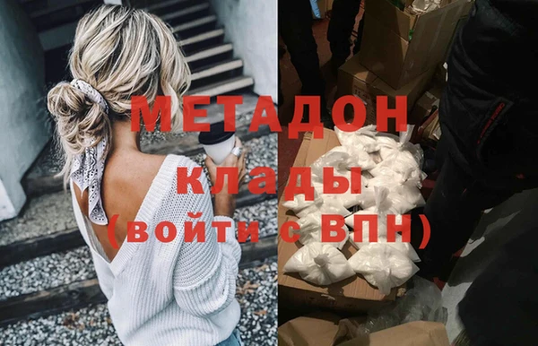 амфетамин Балахна