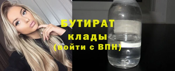 спайс Балабаново