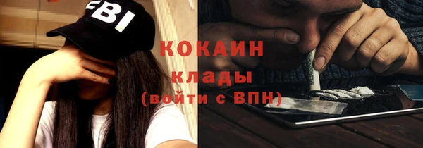 амфетамин Балахна