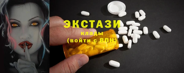 трава Баксан