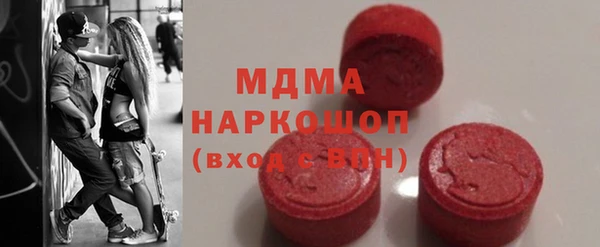 амфетамин Балахна