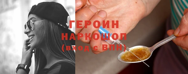 трава Баксан