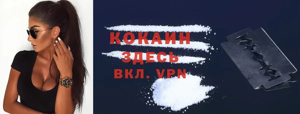 спайс Балабаново