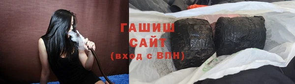 трава Баксан