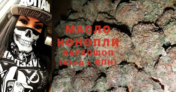 спайс Балабаново