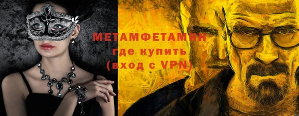 спайс Балабаново