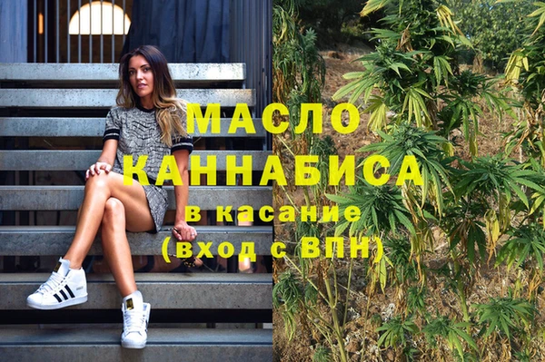 амфетамин Балахна