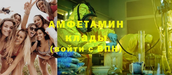 амфетамин Балахна