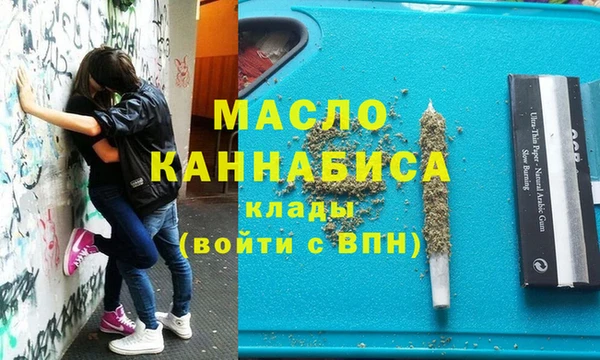 спайс Балабаново