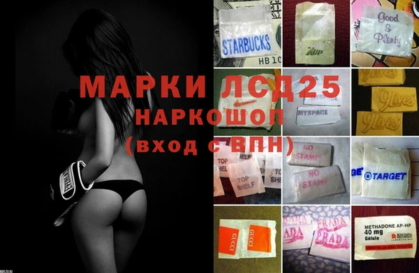 трава Баксан