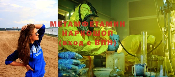 амфетамин Балахна