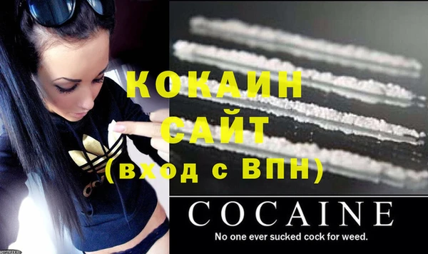 трава Баксан