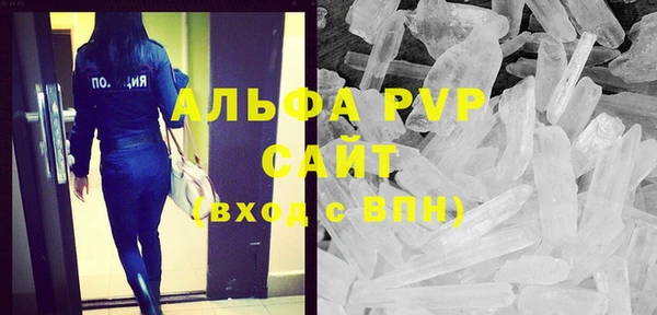спайс Балабаново