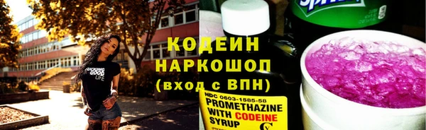 спайс Балабаново