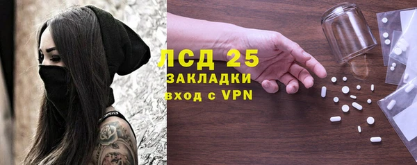 трава Баксан