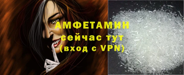 трава Баксан