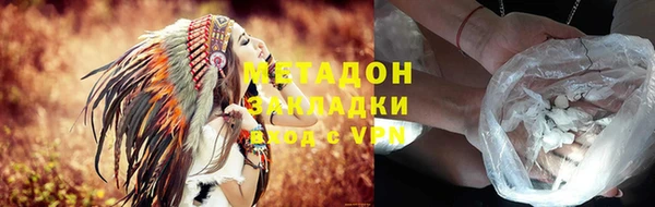 амфетамин Балахна