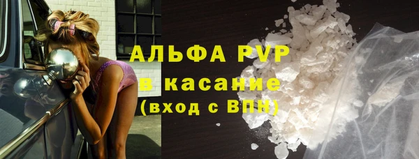 спайс Балабаново