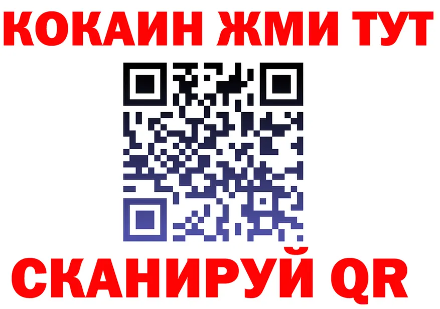 Canna-Cookies марихуана ТОР нарко площадка OMG Иланский