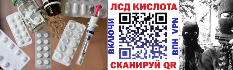 kraken ТОР  Иланский  ЛСД экстази кислота  сайты даркнета официальный сайт  купить наркотик 