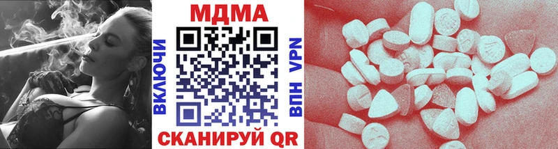 даркнет сайт  Иланский  МДМА VHQ 