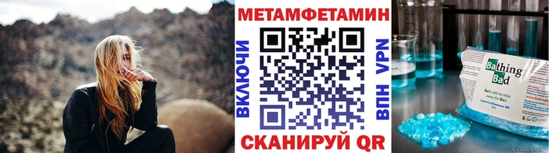 МЕТАМФЕТАМИН мет Иланский