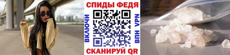 МЕТАМФЕТАМИН винт Иланский