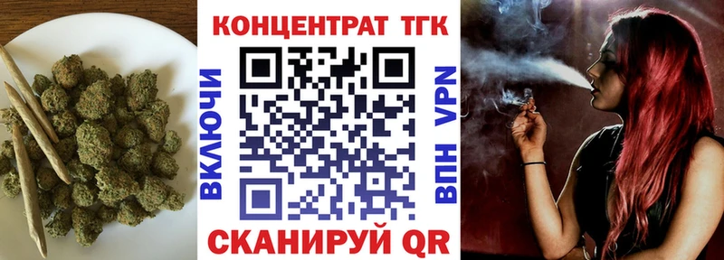сколько стоит  Иланский  Дистиллят ТГК гашишное масло 