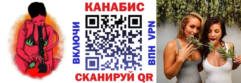 МАРИХУАНА гибрид  цена   кракен   Иланский 